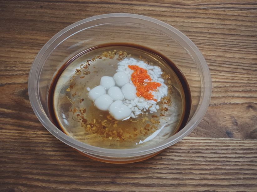 粉冲的冰粉,配上醪糟,小汤圆,桂花干,淋上红糖