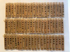 菜单-道成印象餐厅(廿八都古镇店)