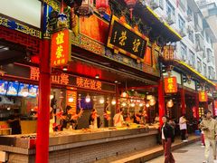 -谊荣海鲜大牌档(石湖店)