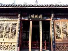 -南京中国近代史遗址博物馆(南京总统府)