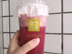 -奈雪的茶(领展中心城店)