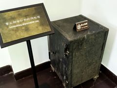 -新华日报营业部旧址