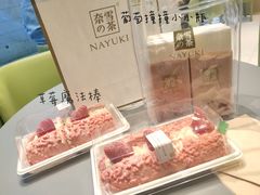 -奈雪的茶(凯德新都心店)