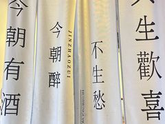 -炒豆合作社(磁器口店)