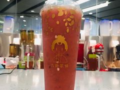 西瓜沙沙-九秋茶铺(三里屯店)