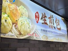 -同心楼(解放北路店)