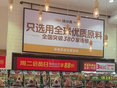 -味多美蛋糕(灯市口店)