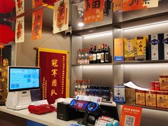 -长湘居(数码大厦店)