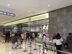 -奈雪的茶(石家庄万象城店)
