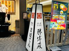 -美罗城