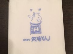 -矢场猪(名古屋站三井楼北馆店)