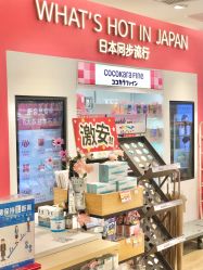 -cocokarafine可开嘉来