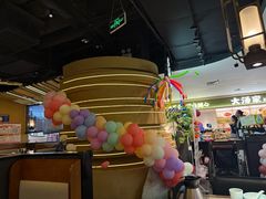 -福田卓悦INTOWN购物中心