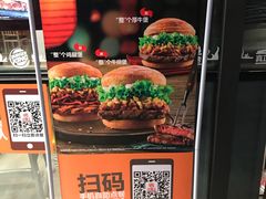 大堂-汉堡王(兰州中心店)