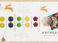 -星巴克(武汉协和医院店)