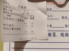-南海食街(佛冈店)