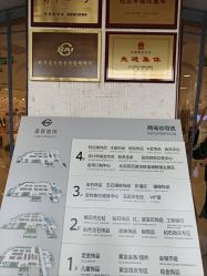 -菜百首饰店(总店)