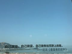 -青岛朗艺美术馆·海景咖啡