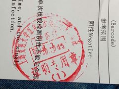 -上海交通大学医学院附属仁济医院(南院)