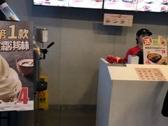 -永和大王(朝晖店)