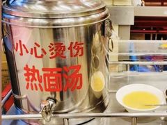 -新川面馆(新街口起源店)