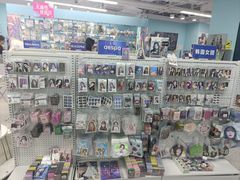 -Love Star追星馆(上海大悦城店)