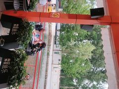 -向外鱼乐·土菜·虹鳟鱼