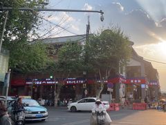 -桥香园云南过桥米线(金马碧鸡店)