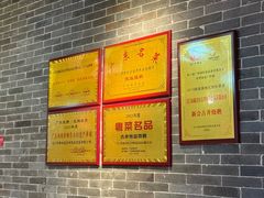 -顺鹅季·非遗烧鹅(六道口店)
