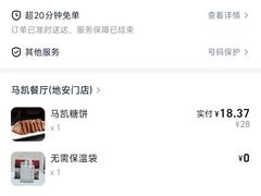 -马凯餐厅(地安门店)