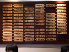 -老半斋(福州路店)