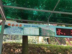 -大雁山风景区