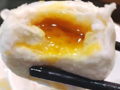 流沙奶黄包-添运来(茶园奥园广场店)