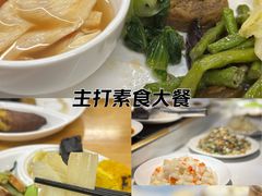-素清香(解放路店)