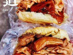 -老王豆皮