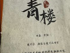 -剧狐剧本杀·月球探案馆(人民广场1号店)