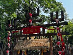 -云南民族村