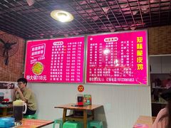 -知味脆皮鸡
