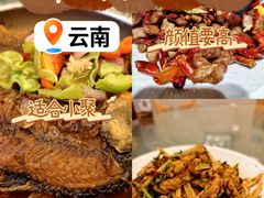 -广益饭店·云南菜·传统滇菜(翠湖北门书屋店)