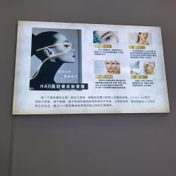 -HAO美皮肤管理·美甲美睫