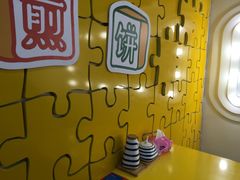 -嗨皮儿·现蒸面皮(抄纸巷店)