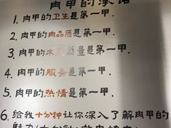 -肉甲韩国木炭烤肉(新壹街1店)
