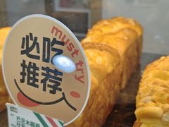 -牛朋牛奶棚(南昌路店)