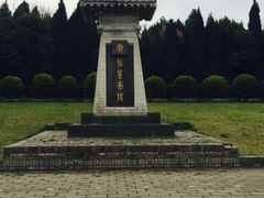 -秦始皇帝陵博物院-丽山园