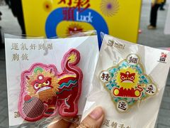 -海心沙亚运公园