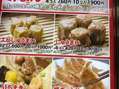 -551蓬莱(JR京都駅店)