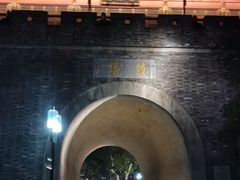-鼓楼(西湖风景名胜区)