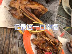 -周记老沈阳焦火鸡架