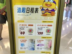 -天虹购物中心(深圳龙华店)