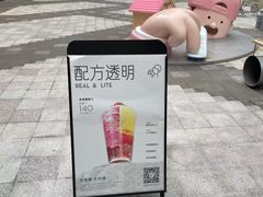-喜茶(上海兴业太古汇店)